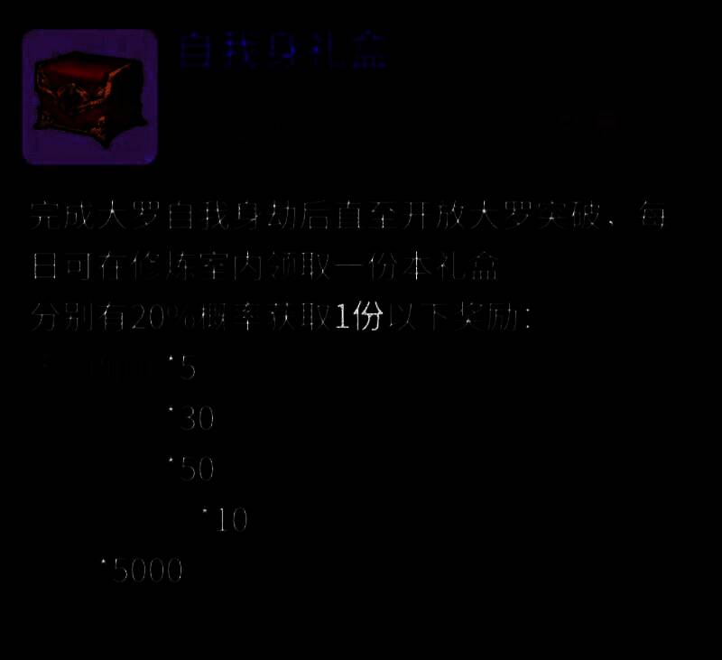 玩家在宗门中修炼、互动的场景，画面宁静而充满仙气