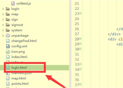 左侧文件列表中双击某个HTML文件进入编辑视图