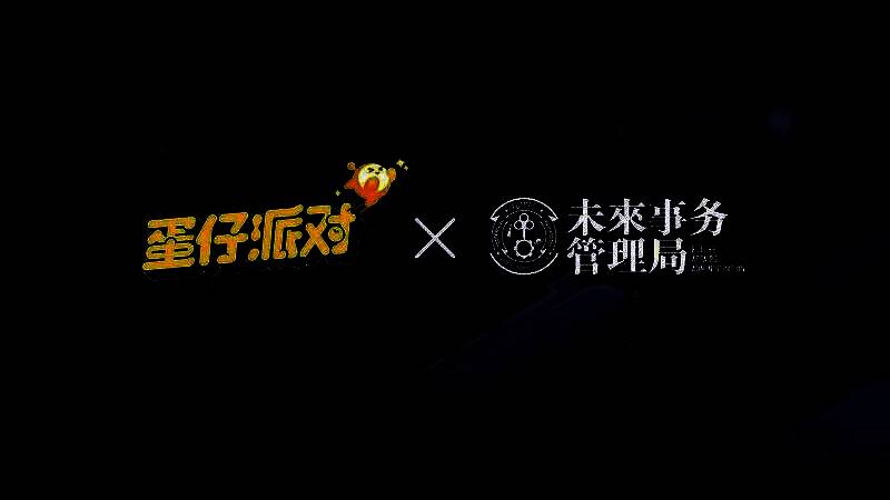 未来局接待员现身蛋仔岛，与蛋仔们一同观测天象