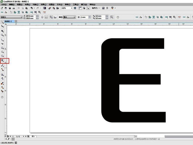 文本工具使用示意图，画布上显示已输入的示例文字