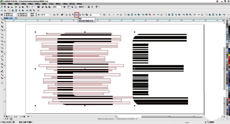 绿色填充效果展示图，文字呈现初步视觉层次