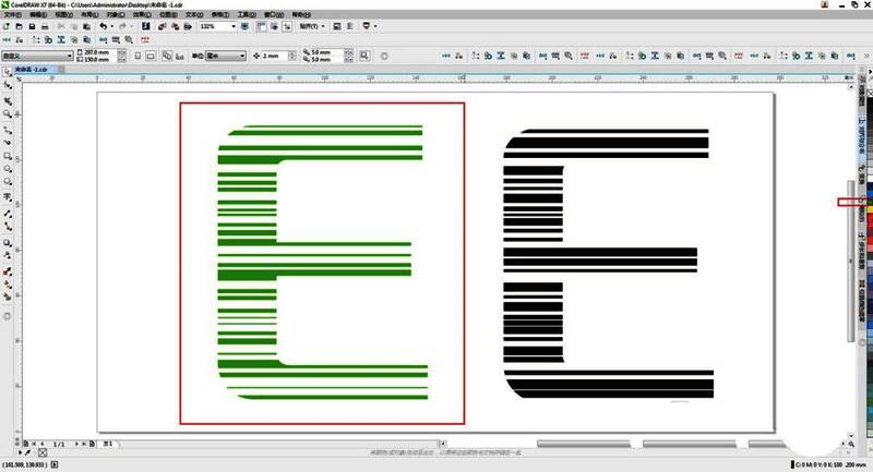 拆分后的文字曲线结构示意图，展示细节调整前状态