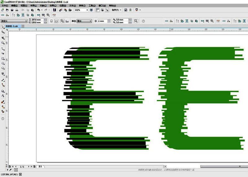 最终效果预览图，完整展示三色叠加的故障风格文字
