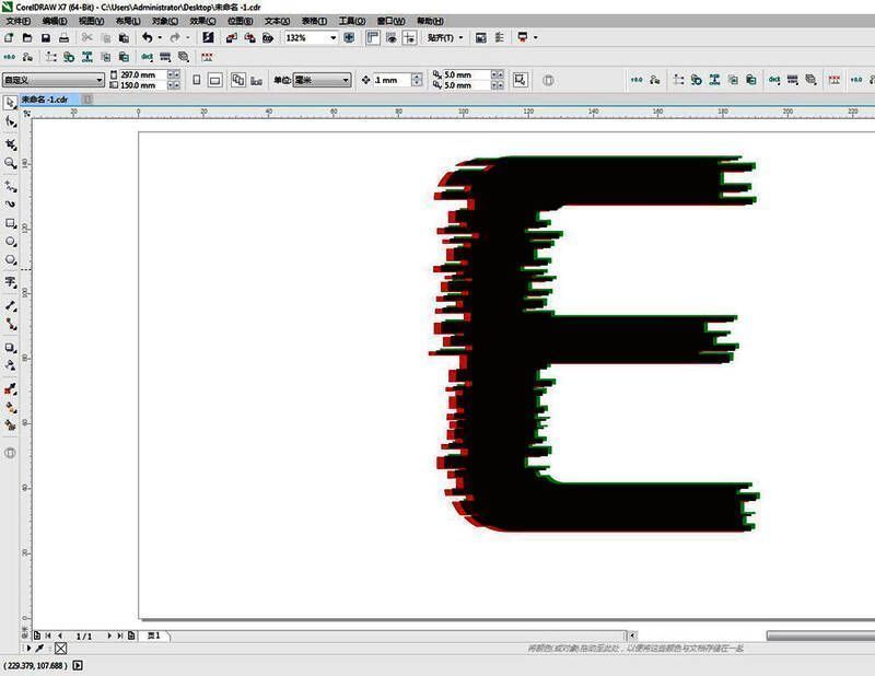 成品效果图，完整呈现故障艺术风格的最终呈现状态