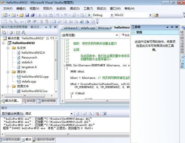 工具箱面板为空白状态，鼠标指针悬停在右键菜单上