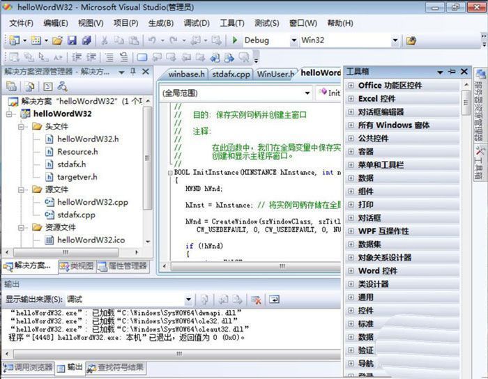 工具箱重新填充控件后的完整界面，包含多种控件分类