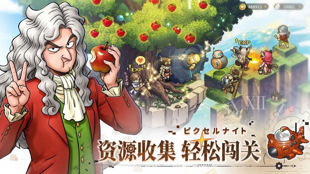 光系阵容战斗画面，诗嘉古尔与奥斯维尔并肩作战，技能特效华丽