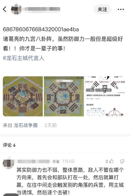 玩家创意主城展示，一座酷似KFC门店的建筑