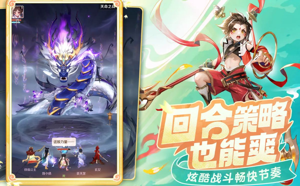 白金兽三阶段对比图：左侧幼年版憨态可掬，中间进化版肌肉线条明显，右侧白金王兽金角闪耀、气势逼人