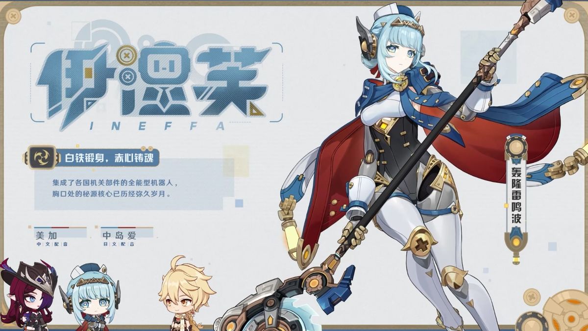 伊涅芙战斗演示画面，空中悬浮雷云正在对群怪释放连锁闪电