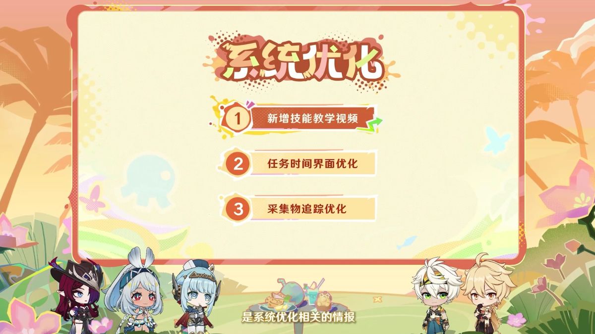 任务追踪界面优化前后对比图，新版支持直接跳转指定时间段