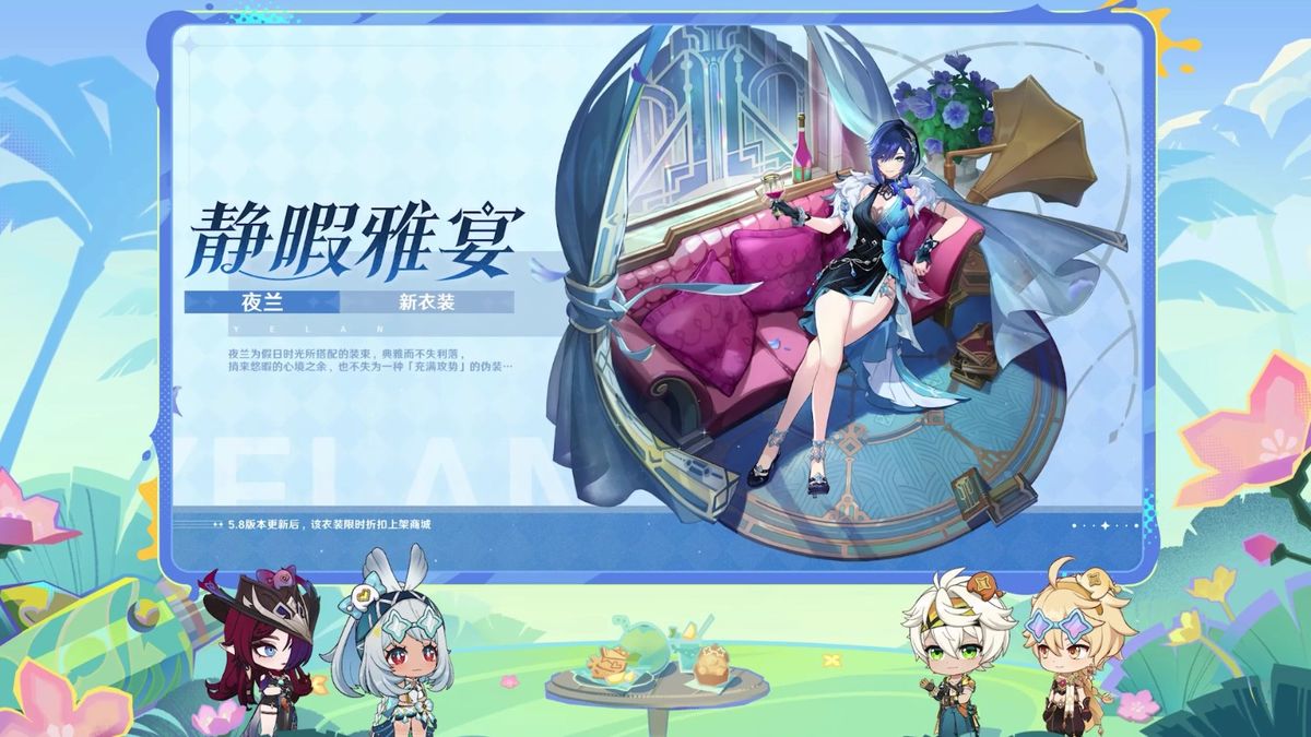 夜兰身穿新衣装立绘，手持折扇立于阳台上，背景为晚霞下的海边别墅