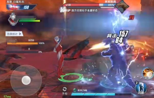 高斯从月神形态切换至日冕形态的对比图，蓝色温润变为红焰狂野，细节变化清晰可见