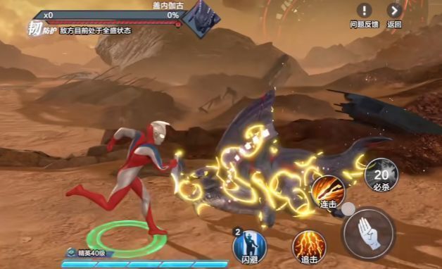 高斯与其他奥特曼组队战斗场景，他站在前排吸引火力同时释放大招重创敌方后排