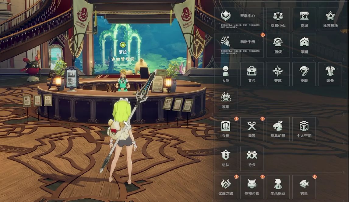 公会专属地图界面，NPC角色立绘醒目，周围环绕可交互建筑图标