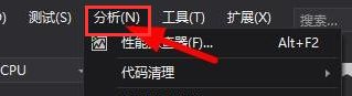 Visual Studio顶部菜单栏展示分析选项，界面清晰标注出入口位置