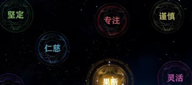 玩家释放武魂技能瞬间，剑光四射，地面裂痕蔓延，气氛紧张