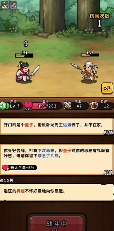 吕布与董卓羁绊技能特效展示，护盾与伤害加成明显