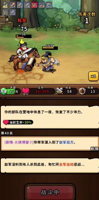 万金油阵容展示：曹操、甄姬、马超、赵云协同作战画面