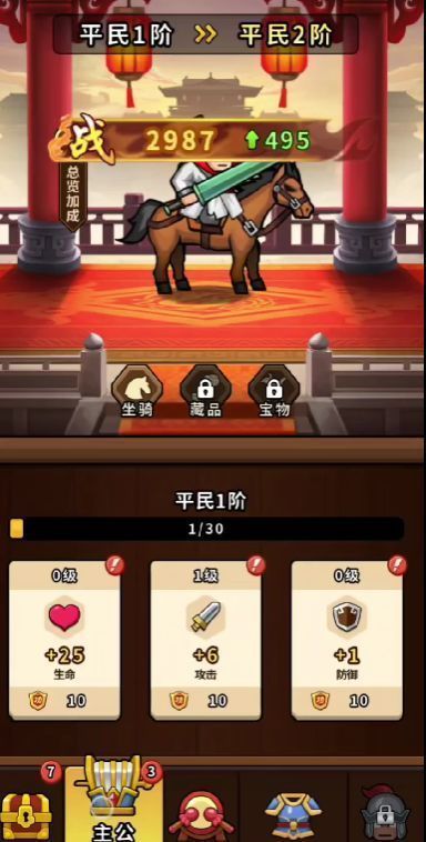 雷电连弩技能动画效果，范围伤害与减攻效果显著