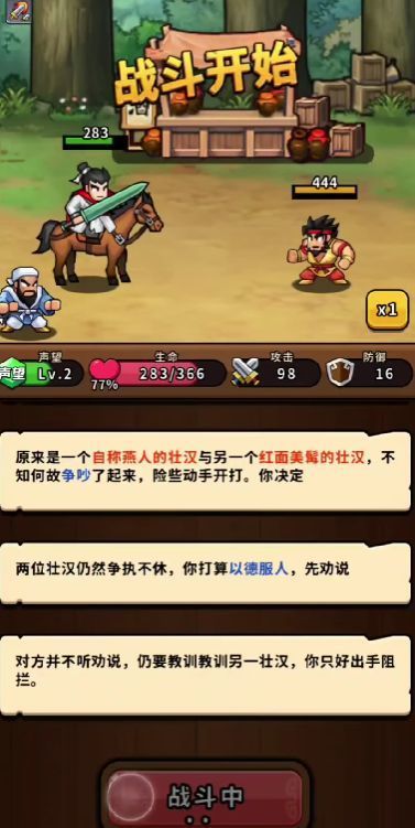 雷电连弩体系在实战中压制敌方群体单位，画面震撼