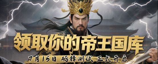 活动界面截图，清晰展示奖池内容与任务进度条，华为蓝牙眼镜醒目突出