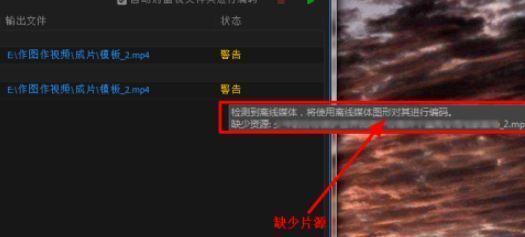 鼠标悬停在菜单栏“编辑”按钮上的界面特写