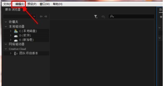 首选项窗口中“常规”标签页被选中的界面截图