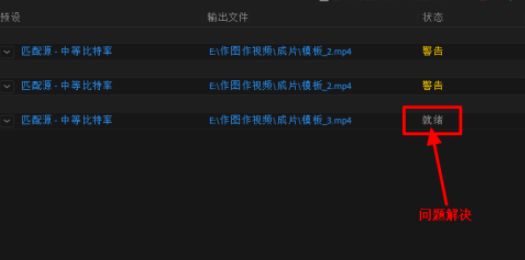 Adobe Media Encoder队列中多个任务正在顺利导出的画面