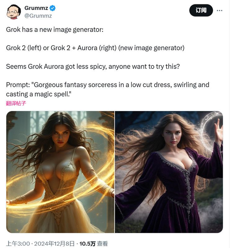 Grok生成的华丽女巫图像，身着低胸长裙，姿态动感，魔法光效环绕