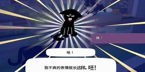 猫咪完成任务后与市长互动界面，对话框显示‘给你个动作当惩罚吧’，画面温馨又搞笑