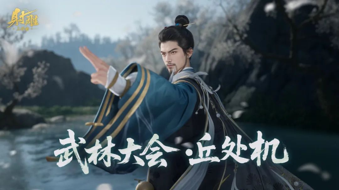 射雕游戏内Boss战场景，丘处机手持长剑凌空而立，周身环绕金色剑气，背景为古风擂台