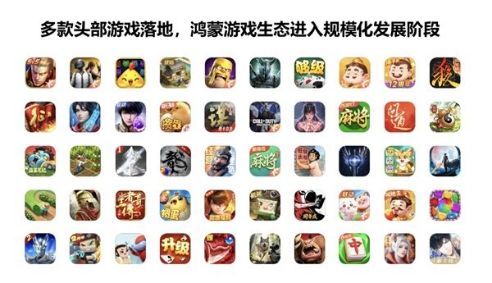 米哈游《原神》鸿蒙原生版界面预览图，展现流畅操作与画面优化