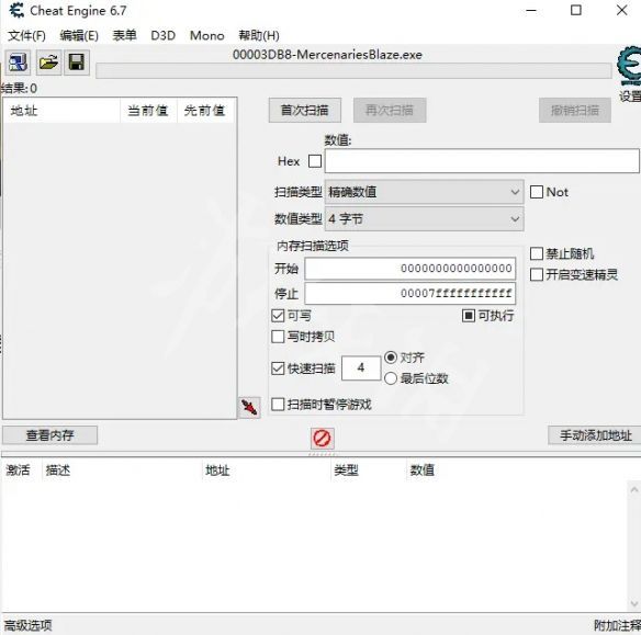 成功附加游戏进程后的CE界面，内存扫描区域已激活，准备输入初始数值