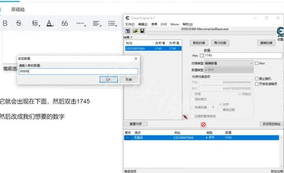 CE扫描类型选项菜单展开，鼠标悬停在“减少的数值”选项上