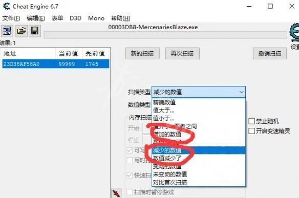 CE重启后重新附加游戏进程的操作界面，流程清晰易懂