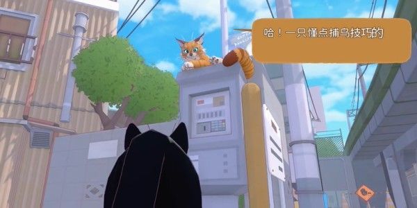 玩家角色与橘猫面对面坐着，对话框弹出文字：“你也想学我这样放松吗？”