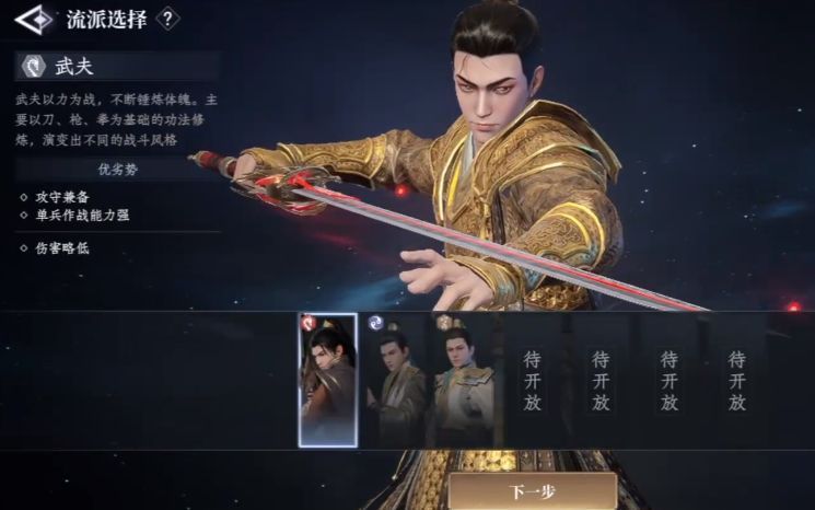 多个坐骑并排展示界面，包括白虎、青麟马等稀有款式，风格各异