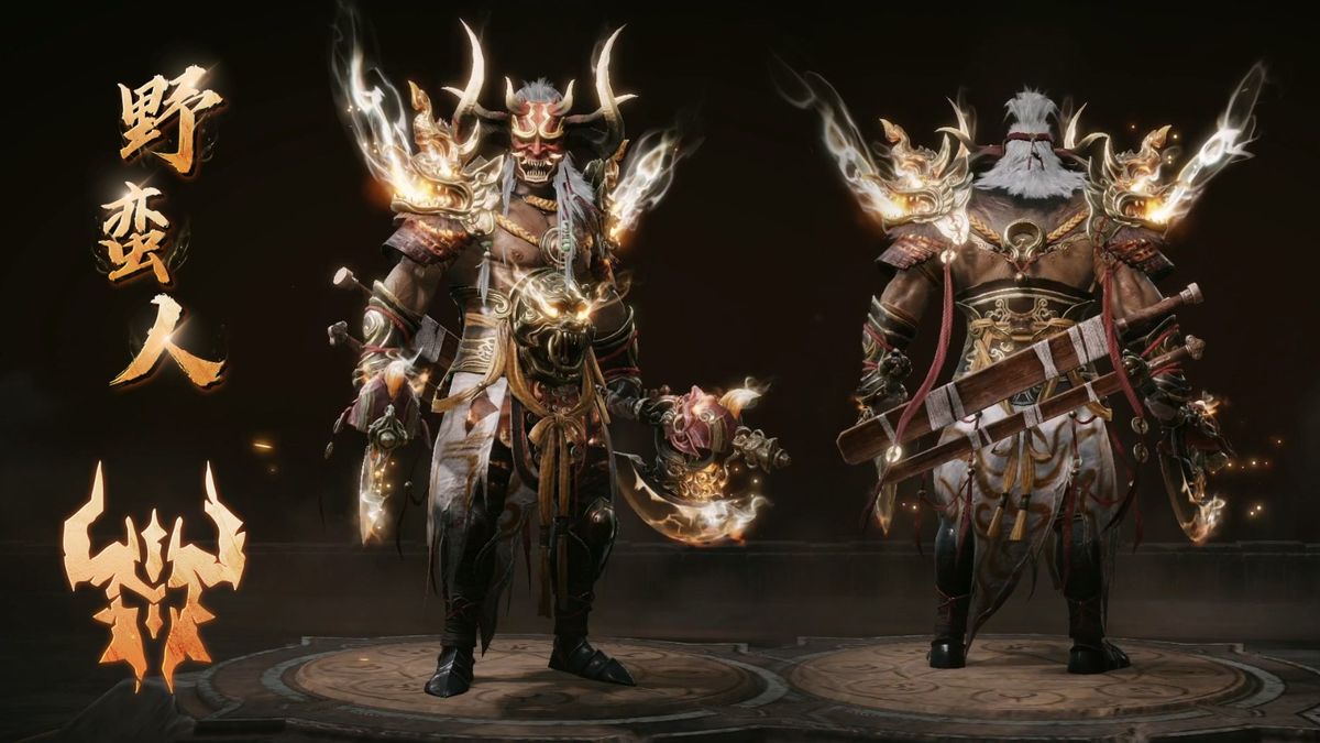 野蛮人典藏版配色展示，面具带有火焰纹样，肩甲兽首怒目，整体充满原始力量感