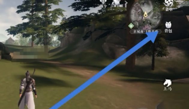 玩家与Boss激烈对战场景，角色生命值下降，使用丹药后血条迅速恢复