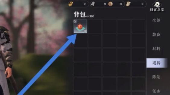 玩家在山林间采集草药素材，背包中逐渐积累炼丹材料