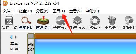 DiskGenius工具菜单展开状态，清晰显示各项功能选项
