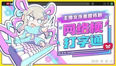 超天酱在直播间中比心，背景是闪烁的弹幕和点赞特效，画面风格鲜明且富有网络感