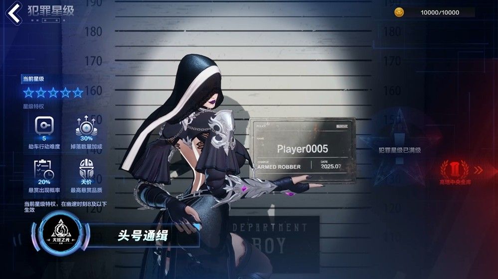 玩家正在激烈追击押运保镖，场景充满紧张感和战斗特效