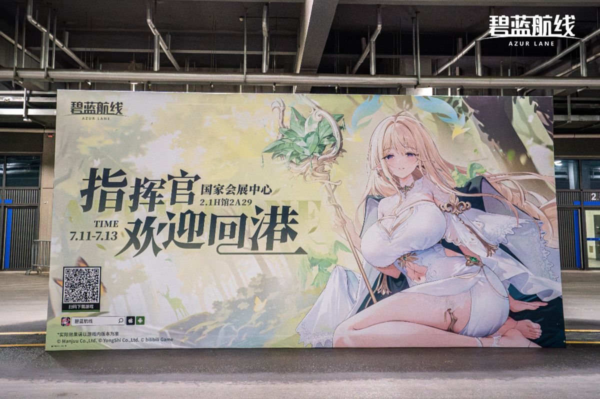 展馆内巨型柴郡玩偶与玩家互动合影，孩子开心地抱住玩偶腿