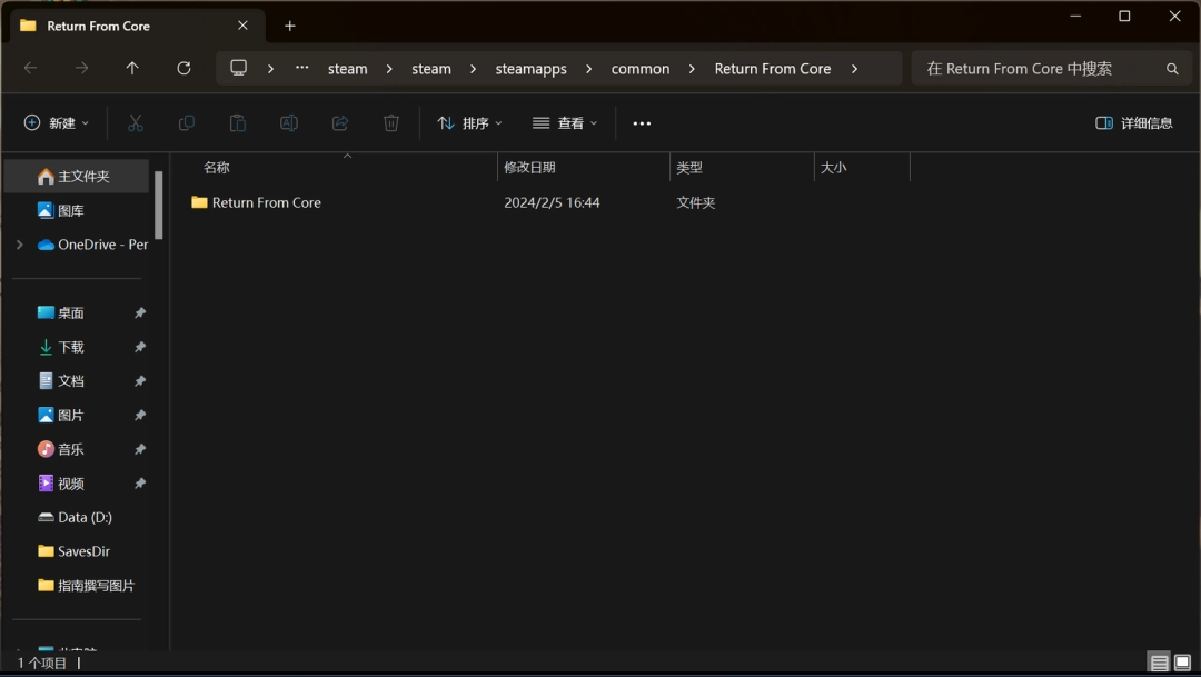 Steam存档文件夹路径截图，高亮显示ACH_KillMonster_10000字段所在位置