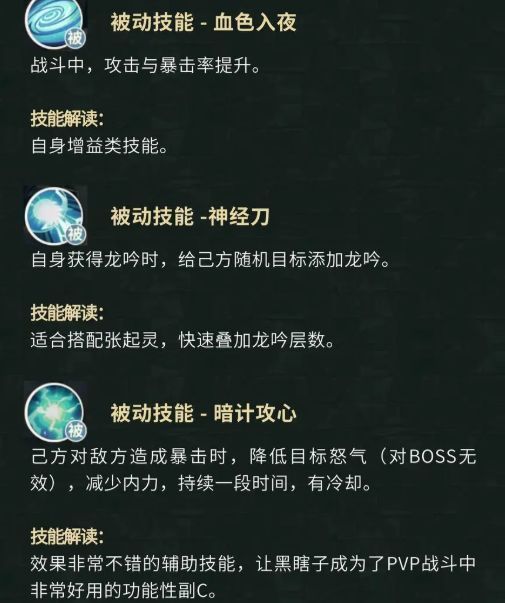 黑瞎子大招动画示意，角色跃起挥拳伴随能量波特效，极具视觉冲击力