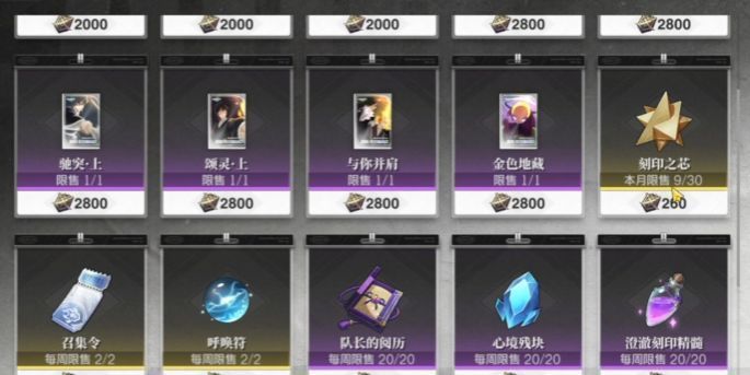 角色装备多枚刻印后战斗画面，特效炫酷，数值面板明显提升