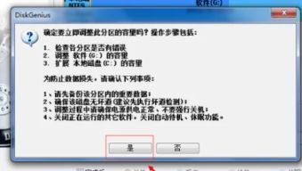 操作完成提示窗口，显示“操作已完成”字样及绿色对勾图标