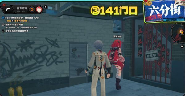 141店铺门前街道，柚叶站在自动贩卖机旁与路人交谈，氛围轻松